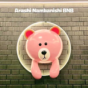 アパート 嵐 難波西, 大阪市